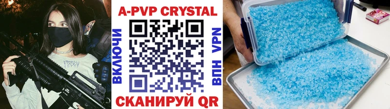 что такое наркотик  Лахденпохья  Alfa_PVP Crystall 