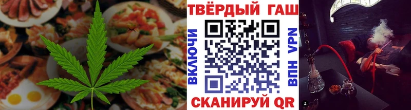 цены наркотик  Лахденпохья  Canna-Cookies конопля 