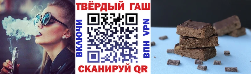 Гашиш хэш  где можно купить наркотик  Лахденпохья 