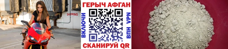 ГЕРОИН Heroin где купить наркотик Лахденпохья