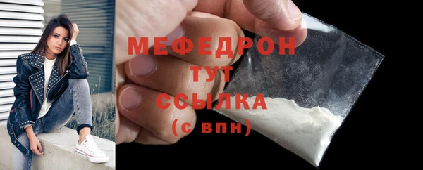 амф Армянск