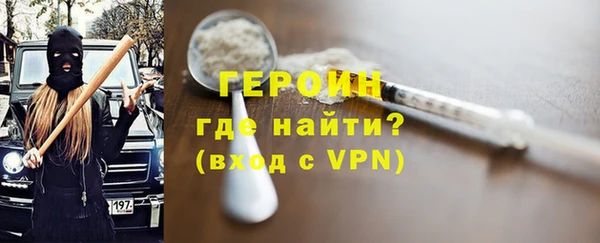 меф VHQ Пролетарск