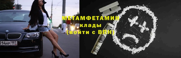 амф Армянск