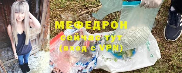 шишки Арсеньев