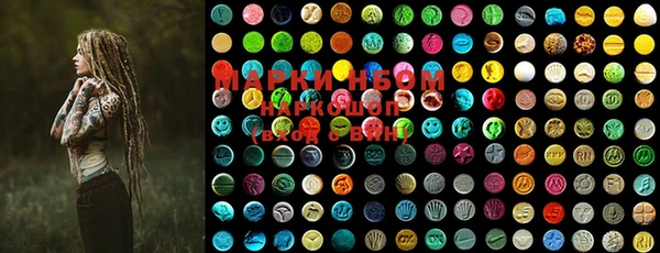 марки lsd Алзамай