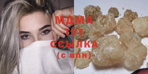 амф Армянск