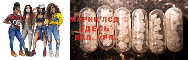 амф Армянск