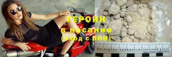 амф Армянск