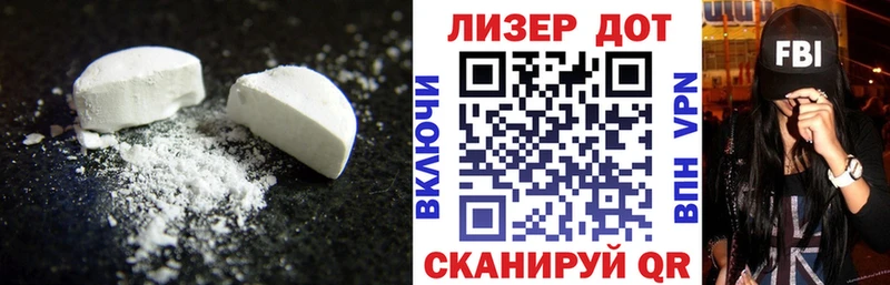 Лсд 25 экстази ecstasy  ОМГ ОМГ вход  Лахденпохья  дарнет шоп 