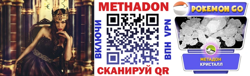закладки  Лахденпохья  Метадон мёд 