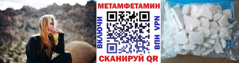 МЕТАМФЕТАМИН мет  где можно купить   Лахденпохья 