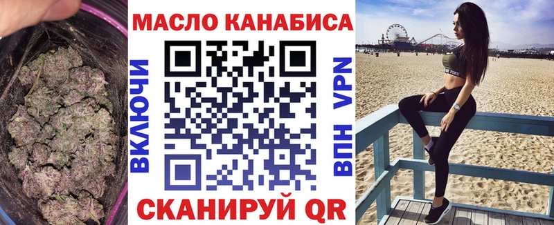 ТГК жижа  купить  цена  маркетплейс официальный сайт  Лахденпохья 